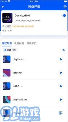 Dseelab安卓版及專(zhuān)業(yè)版下載指南 安全獲取應(yīng)用軟件服務(wù)的建議