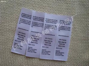 東莞市長(zhǎng)安國(guó)科服裝輔料制品廠熱賣促銷 阿土伯網(wǎng)衛(wèi)生潔具銷售專場(chǎng)