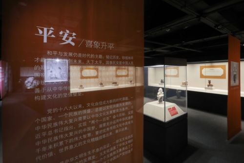 百年風華琢玉成，神玉神州行——玉潤文化公益巡展在京啟幕